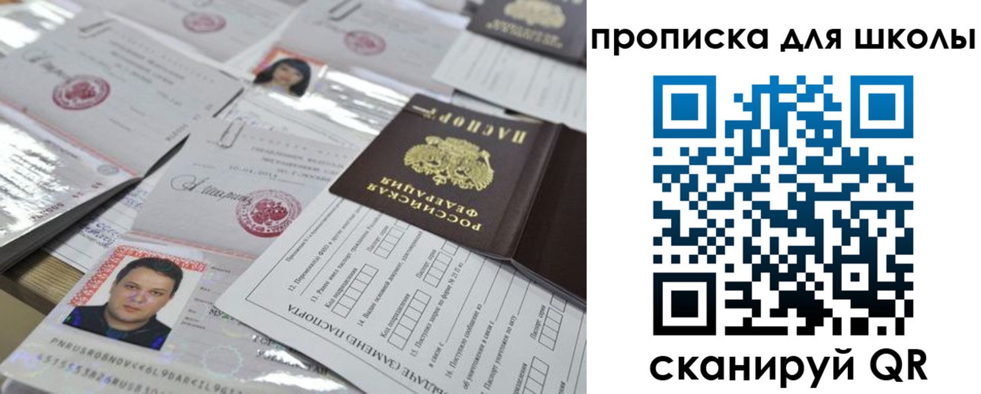 временная регистрация для всех в Цивильске