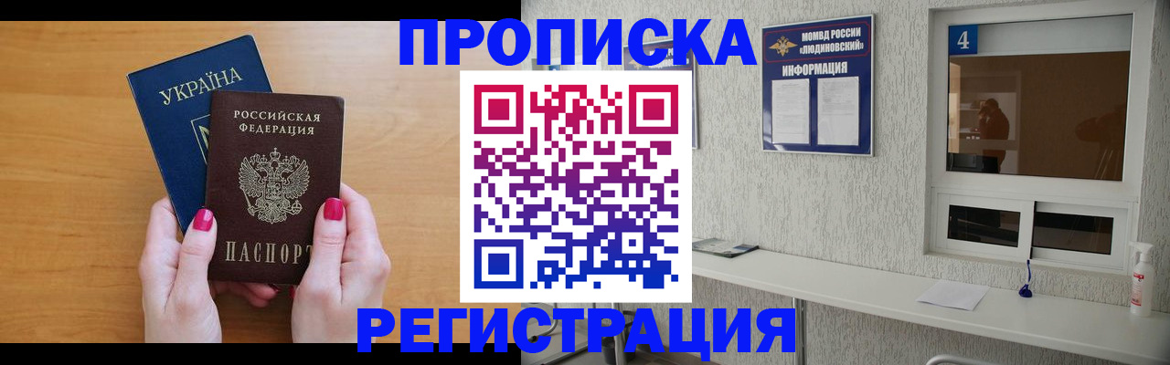 регистрация для дет. сада в Цивильске