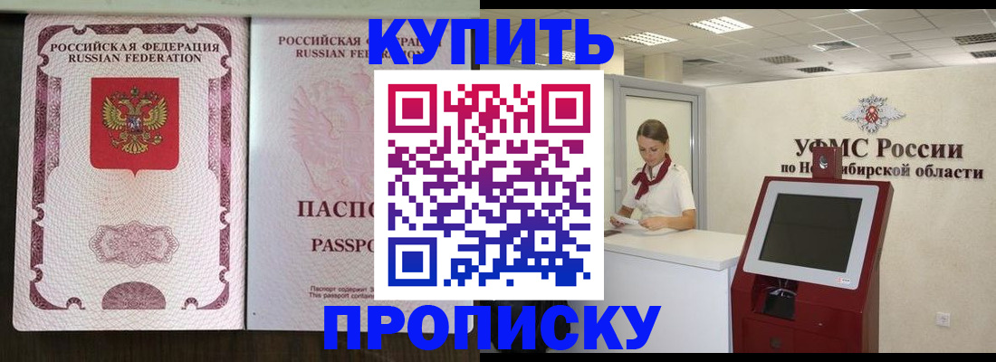 регистрация для дет. сада в Цивильске